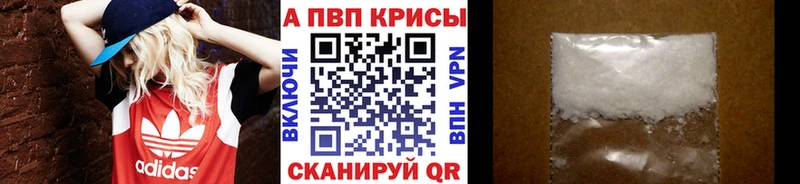 Alpha-PVP СК  Старая Русса 