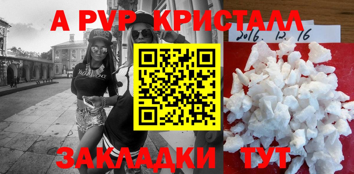 Альфа ПВП  Alfa_PVP СК КРИС  Вход с VPN  Старая Русса  A-PVP мука 