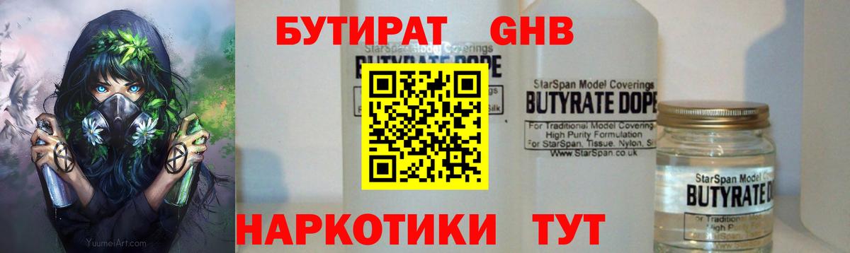 АМФЕТАМИН Старая Русса
