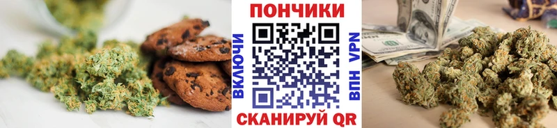 Canna-Cookies марихуана  Старая Русса 