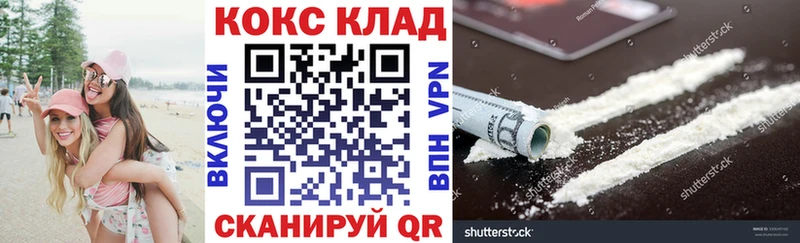 КОКАИН Эквадор  как найти   Старая Русса 