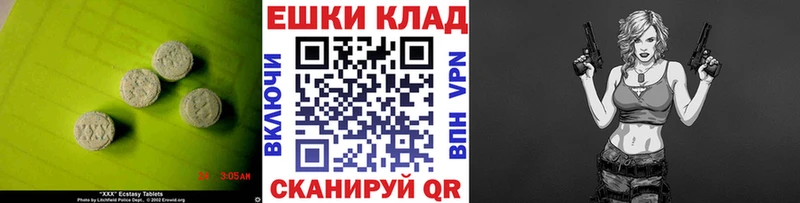 Ecstasy XTC  как найти наркотики  Старая Русса 