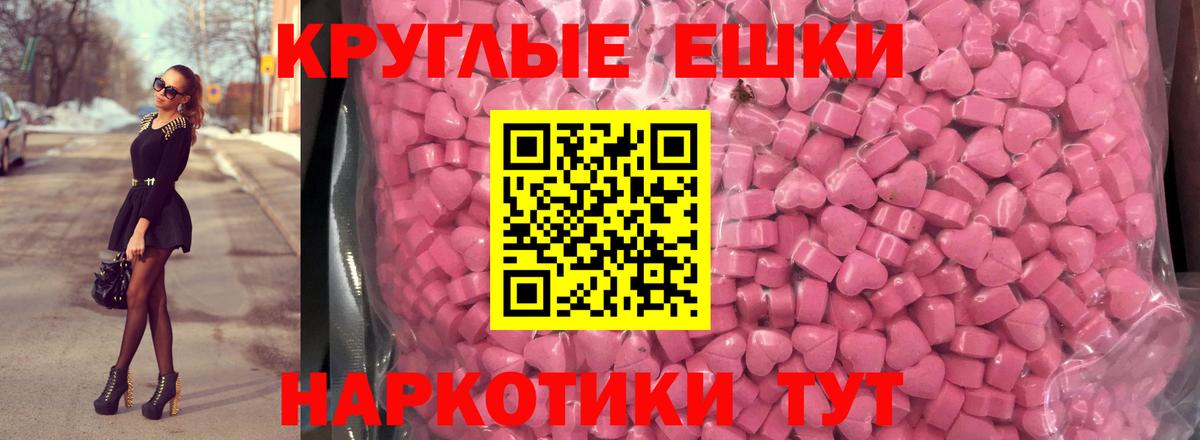 Ecstasy Cube Старая Русса