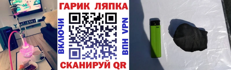 ГАШИШ ice o lator  Старая Русса 