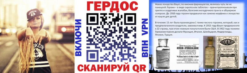 где купить   Старая Русса  ГЕРОИН гречка 