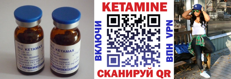 сколько стоит  Старая Русса  mega вход  Кетамин VHQ 