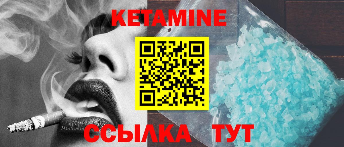 Гашиш  Лсд 25  Вход с VPN  ГАШИШ  Бошки Шишки  Меф   Старая Русса  COCAIN  Меф МЯУ МЯУ 