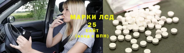 спиды Алексин