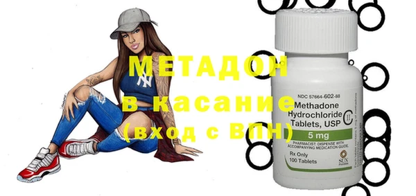 дурь Абдулино