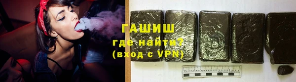 шишки Абаза