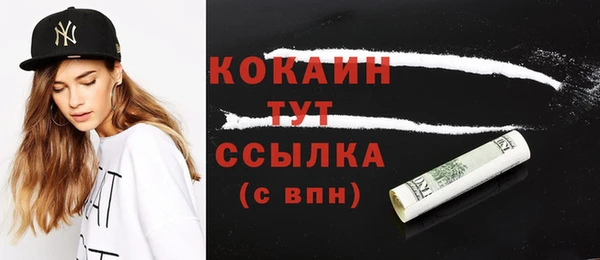 марки lsd Абинск