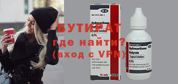 шишки Абаза