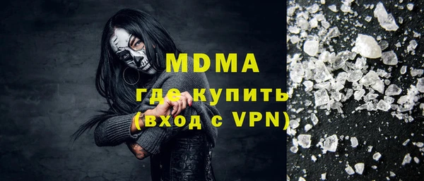 дурь Абдулино