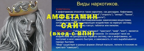 дурь Абдулино