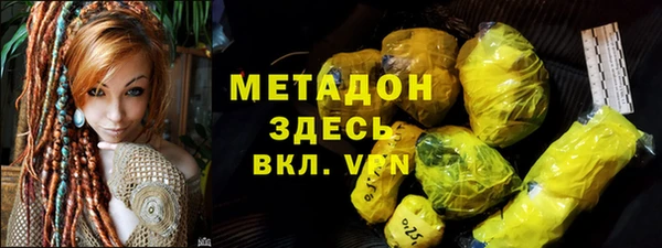 дурь Абдулино