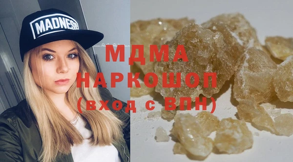 шишки Абаза