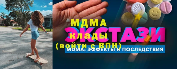 марки lsd Абинск