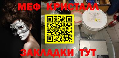 СК Тулун