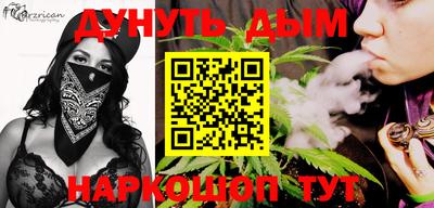 героин Туймазы