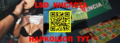 СК Тулун