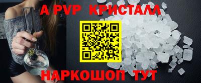 героин Туймазы