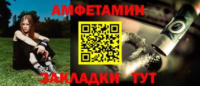 СК Тулун