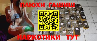 СК Тулун