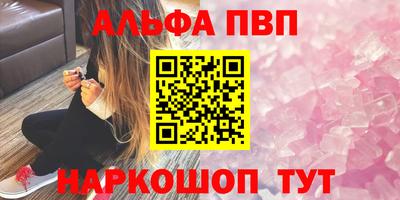 героин Туймазы