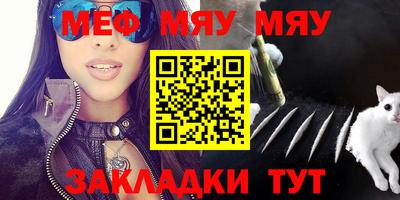 героин Туймазы