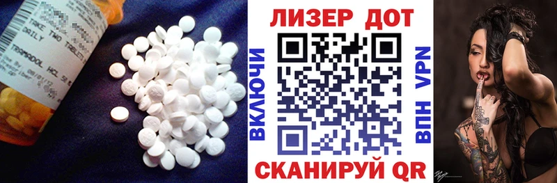 ЛСД экстази ecstasy мега зеркало Старая Русса
