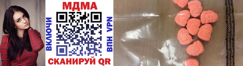где найти   Старая Русса  shop официальный сайт  MDMA молли 