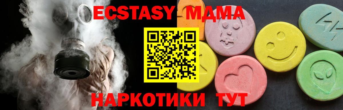 Старая Русса  MDMA VHQ  Вход с VPN 