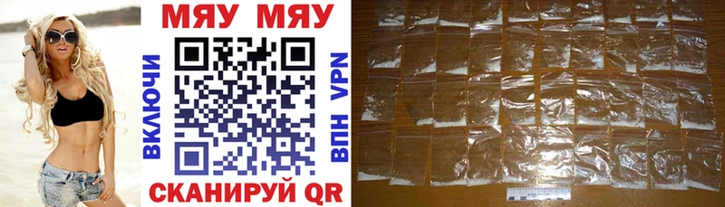 Меф mephedrone  дарнет шоп  Старая Русса 