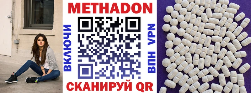 hydra ссылка  Старая Русса  Метадон белоснежный 