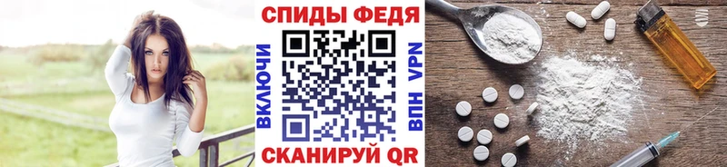 Первитин кристалл Старая Русса