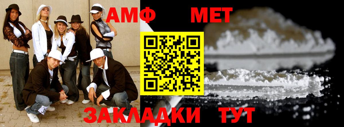 Старая Русса  Первитин Methamphetamine  Первитин Methamphetamine  Вход с VPN 