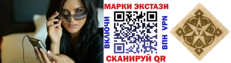Марки 25I-NBOMe 1,8мг гидра вход Старая Русса