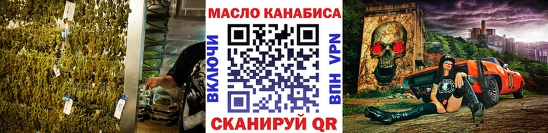 ТГК жижа наркота Старая Русса