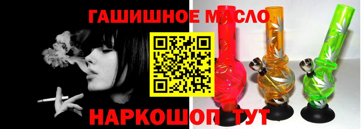 Старая Русса  Дистиллят ТГК Wax  Дистиллят ТГК вейп  Вход с VPN 