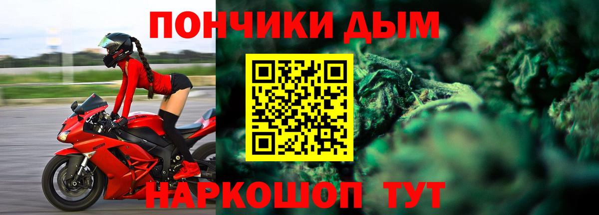 Старая Русса  Канабис план  Бошки Шишки Bruce Banner  Марихуана марихуана  Вход с VPN 